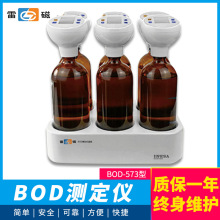 上海雷磁 BOD-573 BOD测定仪 水质生化需氧量测定仪