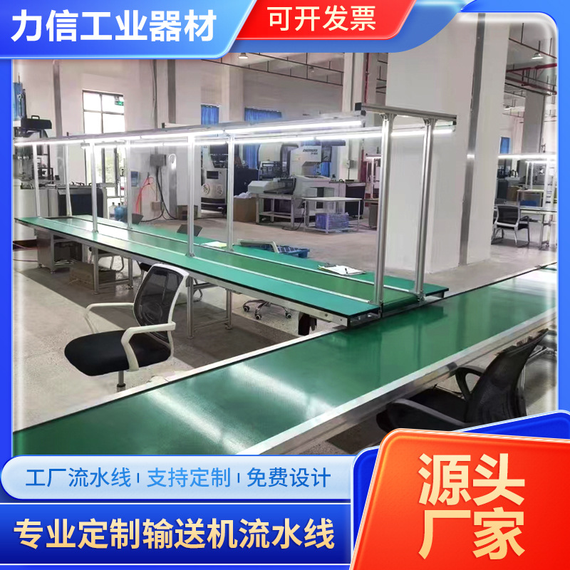 小型爬坡线定做不锈钢食品流水线定制搬迁皮带转弯插件皮带输送机