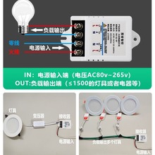 遥控开关大功率220V无线远程多路电灯电源控制器展厅照明智能灯控