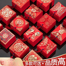 喜糖盒子礼盒装网红创意中国风婚礼糖果包装盒空盒纸盒结婚喜糖袋