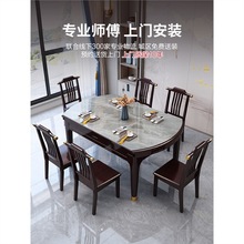 网红新中式岩板实木餐桌现代简约家用小户型可伸缩方圆两用客厅饭