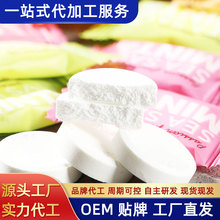 生产厂家定做网红糖果MINTS水果润喉糖海盐薄荷糖散装来图贴牌OEM