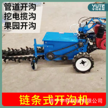 开沟机电启动自走式果树施肥手扶大马力开沟培土机葡萄培土埋藤机