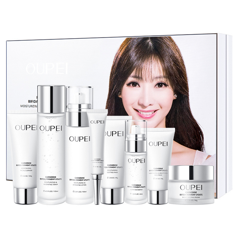 欧佩肌肽酵母沁润嫩肤套装面部护理八件套补水保湿护肤品批发代发