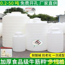 户外加厚立式塑料水塔pe储水罐1T/2吨/3/5/10/15吨车载卧式蓄水罐