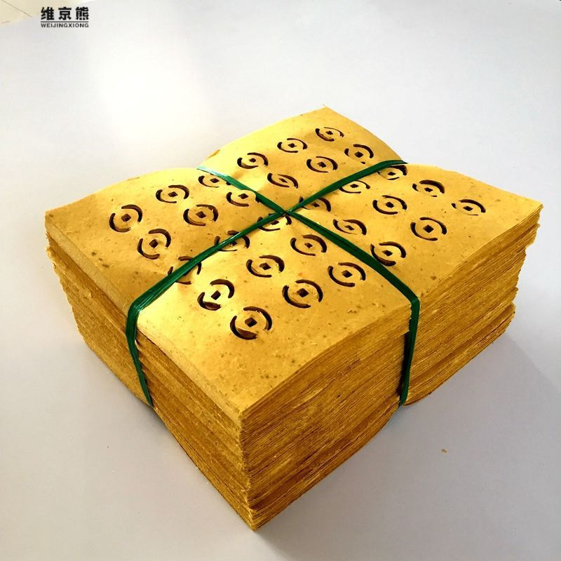 祭祀用品 打孔纸钱打眼铜钱纸金钱币烧纸元宝锡箔纸冥币清明祭祀