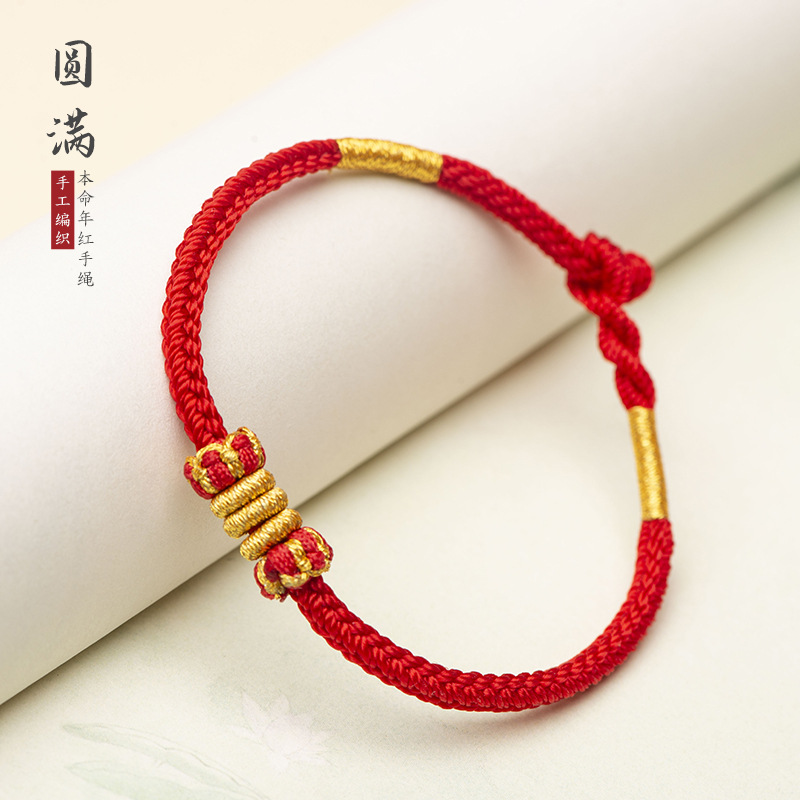 平安喜乐红绳手链女兔年本命年手腕手工编织八股结小红色手绳情侣
