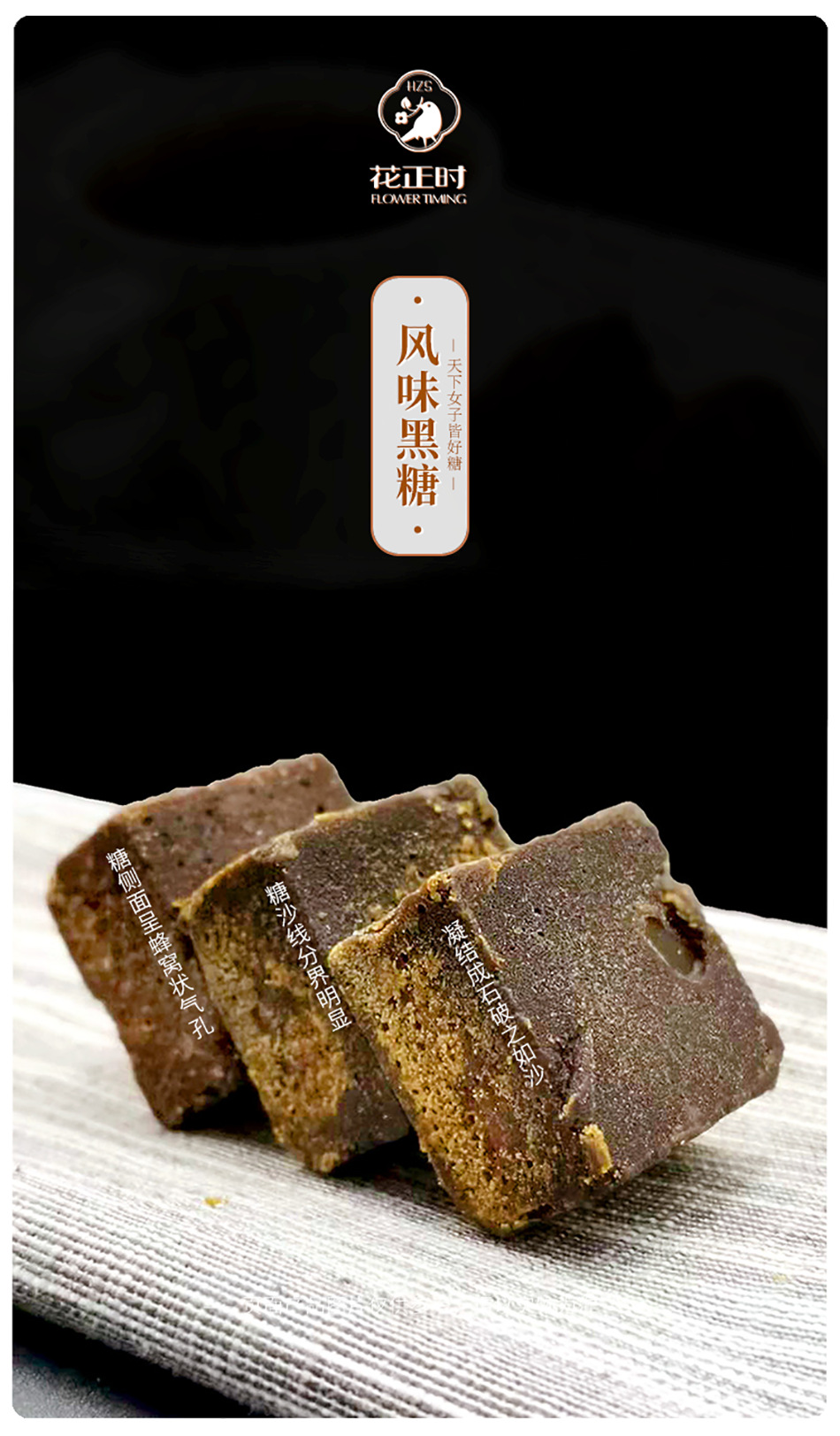 云南特产古法黑糖块350g独立小包装手工红糖姜茶多味黑糖批发分销