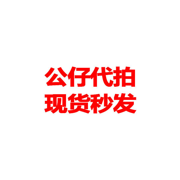 跨境万圣节公仔南瓜蝙蝠猫现货秒发-阿里巴巴
