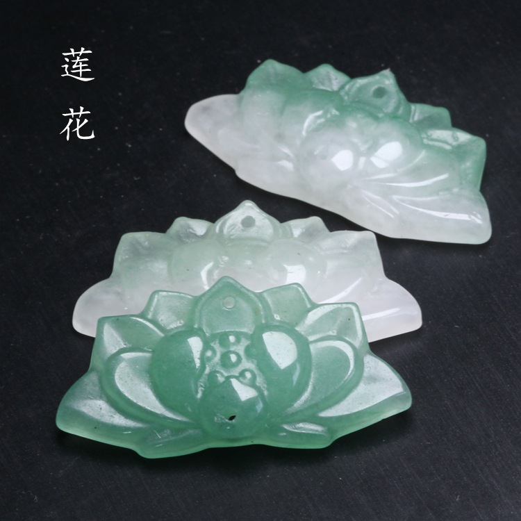 20x40mm天然非洲翠荷花莲花吊坠上下孔 diy手链项链璎珞压襟配饰
