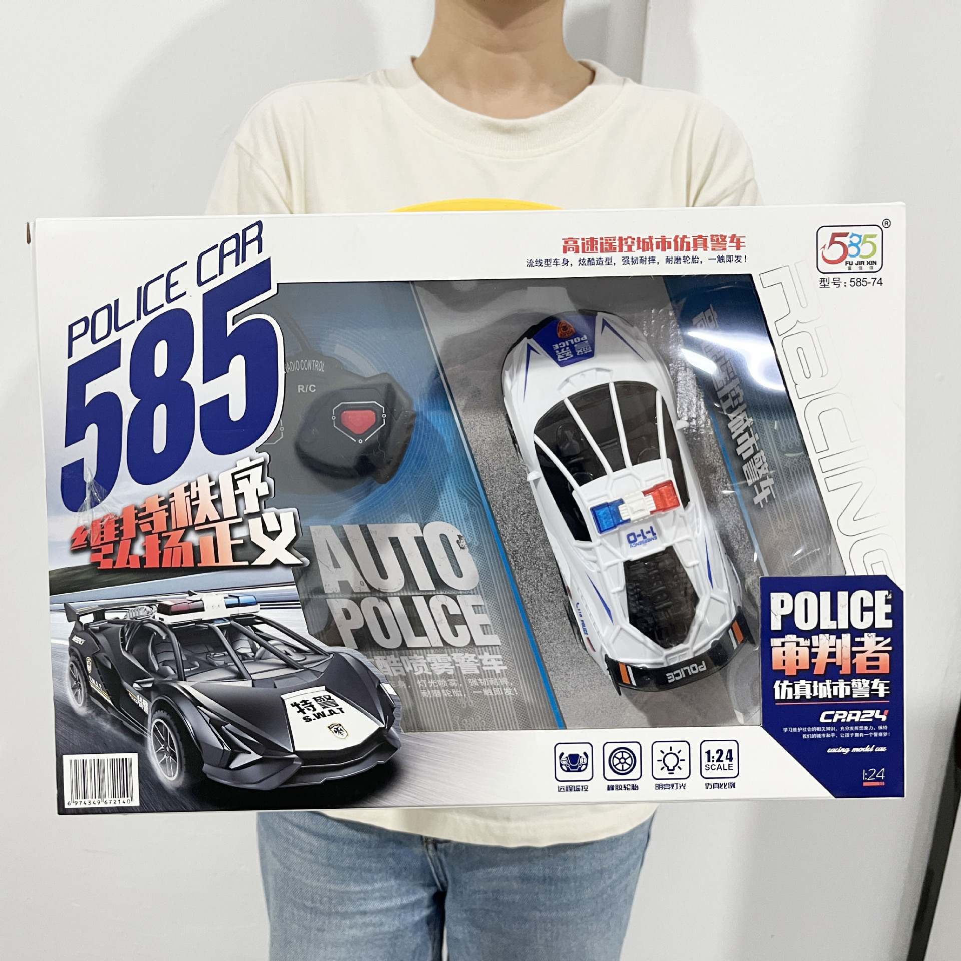 新款儿童警车遥控车2通前进后退遥控车模型礼盒装玩具车地摊批发