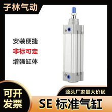 SE标准气缸大全大推力  -SE100x25x32x50x75x100x125x150亚德客型