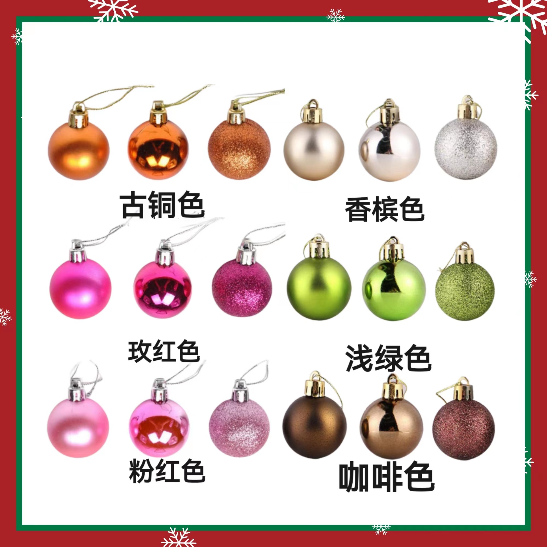 Single Plastic Christmas Ornament Ball Shopping Mall Holiday Wedding Party Christmas Tree Pendant Ornament Big Ball Christmas Ball