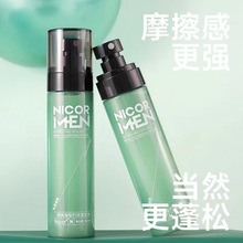 Nicor头发蓬松喷雾便携免洗清爽自然立体造型持久定型发胶100g