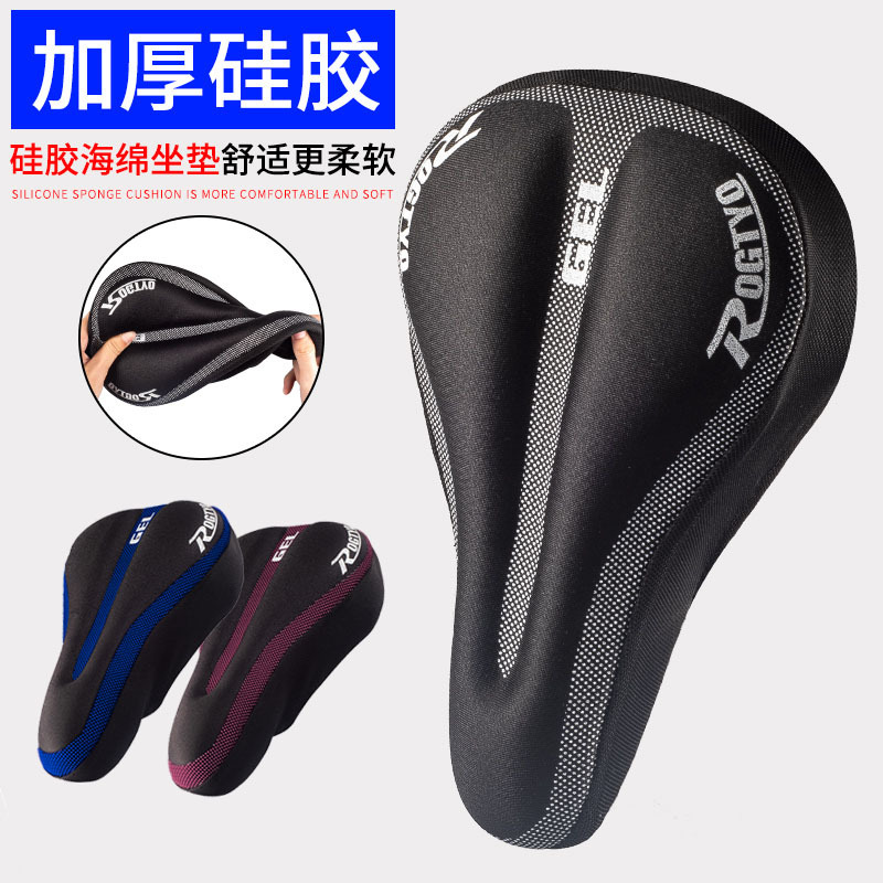 Bicycle Silicone Seat Cover Mountain Bike Thick and Comfortable Seat Cover Rope Reinforcement Saddle Sleeve Cycling Fixture and Fitting