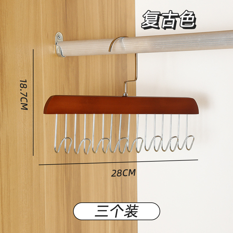 Solid Wood Sling Hanger Scarf Rack Hook Underwear Multifunctional Tie Belt Storage Fantastic Vest Wave Rain