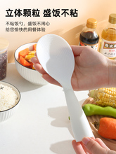 不粘饭勺可立式日式家用盛饭电饭煲不沾米饭电饭锅塑料大打饭勺子