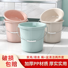 手提塑料大号水桶家用可爱洗衣小圆桶加厚储水桶盆套装学生宿舍用