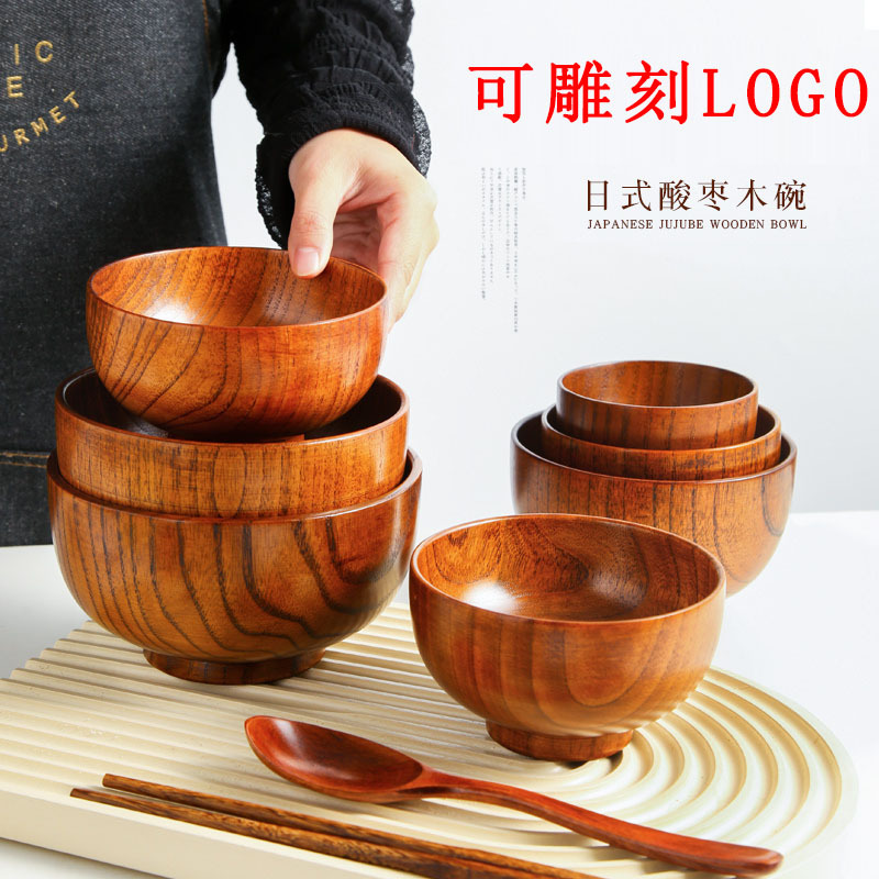 日式天然酸枣木碗套装成人米饭碗实木大小号家用汤碗刻字一件代发