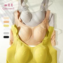 婷美服饰旗舰店【520专属】果冻条收副乳内衣兔耳朵超薄大码文胸