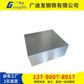 电镀锌板、电解板 耐指纹电解板 0.4-2.0mm 可定尺开平