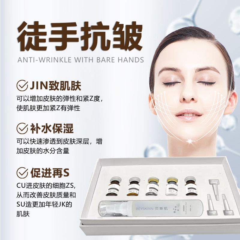广州护肤寡肽冻干粉活性蓝铜胜肽冻干粉三型胶原蛋白冻干粉小套盒