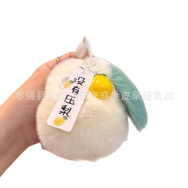 [No Pressure Pear] Imitate Rex Rabbit Fur Pear Car Key Ring Pendant Pompons Schoolbag Bag Charm Gift