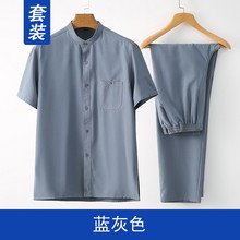 夏季中老年人冰丝速干套装男短袖衬衫长裤两件套爸爸夏装老人衣服