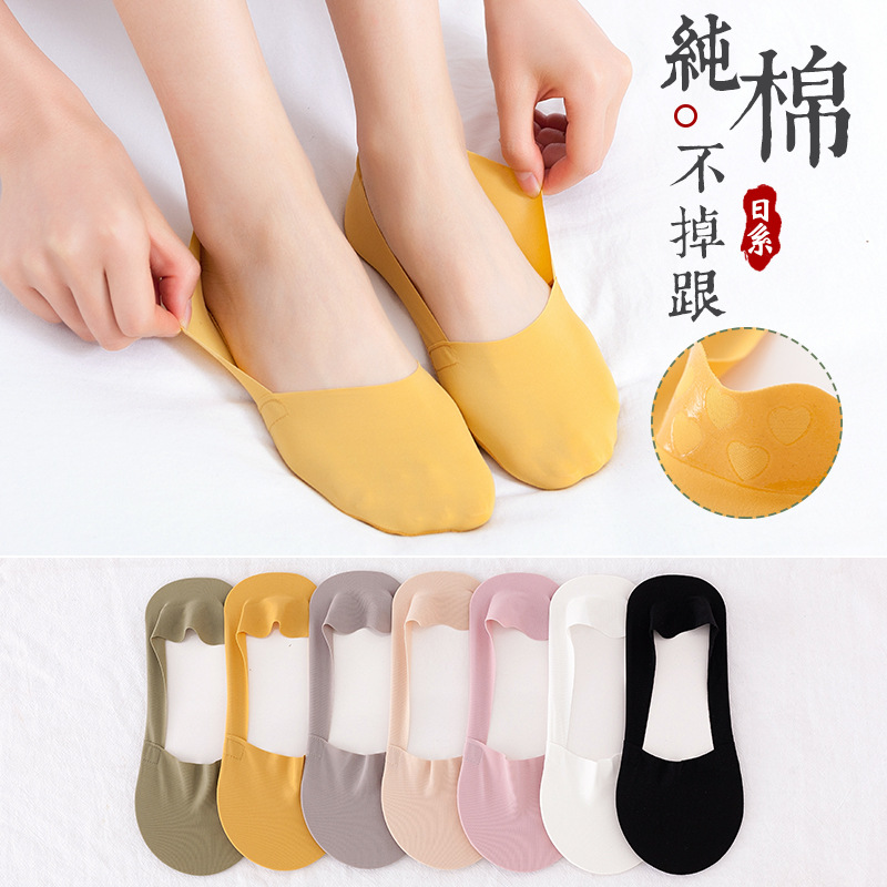 Socks Women's Boat Socks Low-Cut Spring Summer Pure Cotton Socks Full Cotton Thin Section Japanese Silicone Non-Slip Tight Invisible Socks