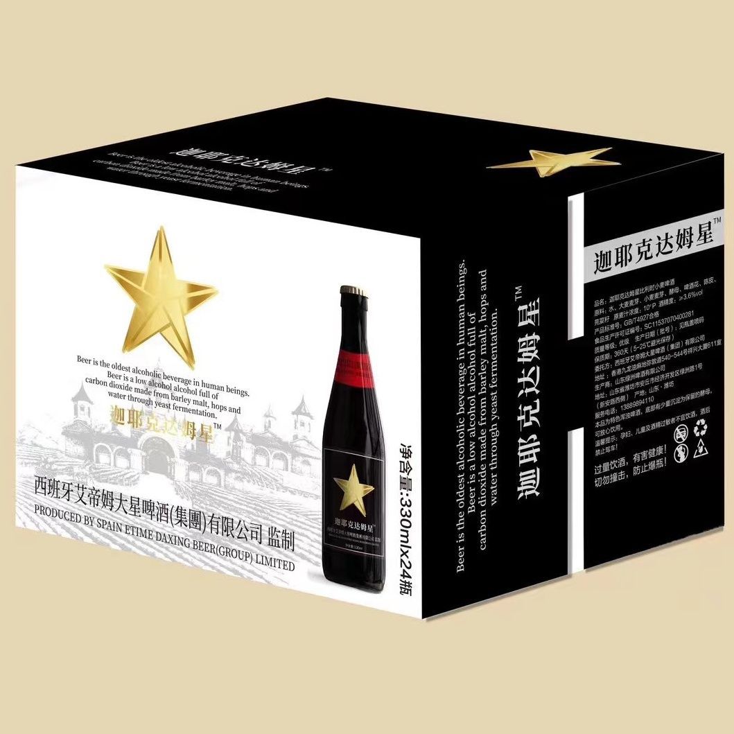 6瓶装 尝鲜价 达姆星白啤酒f小麦白啤330 m l整箱全国包邮-阿里巴巴