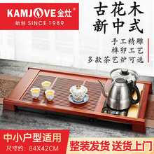 金灶K-188茶盘实木茶具套装整套茶具茶海简约家用茶台泡茶一体
