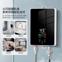 德恒温即热式电热水器家用洗澡省电速热出租屋小厨宝卫生间淋浴厂