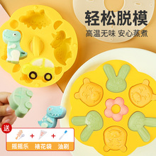 宝宝辅食模具可蒸耐高温婴儿蒸糕模具卡通香肠模具蛋糕米硅胶家用