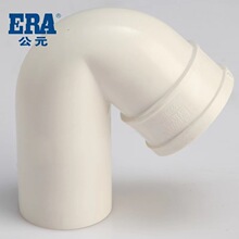 ERA公元PVC-U管排水管件下水配件单承插存水弯无检查口国标正品