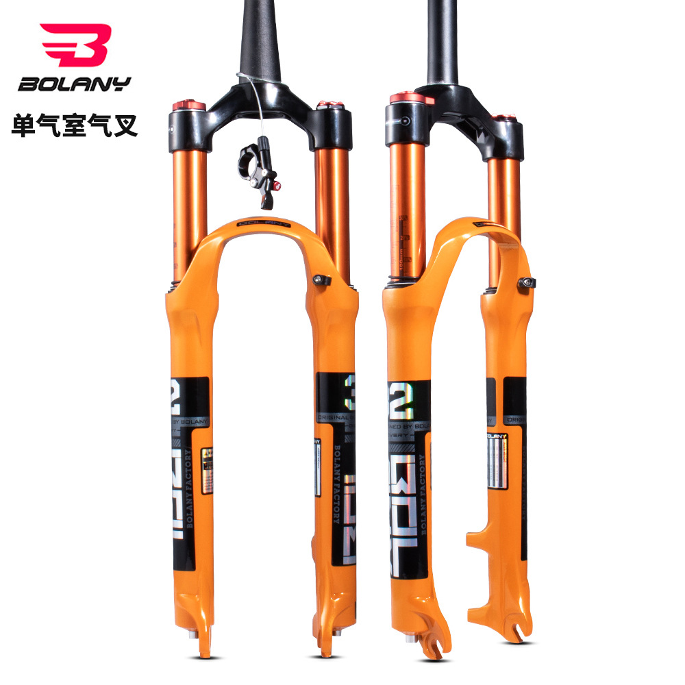 bolany 山地自行车前叉 26/27.5/29寸一体式镁合金避震气叉前叉