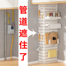 厨房燃气管道遮挡装饰洞洞板瓦斯遮丑包热水器下水瓦斯遮挡箱