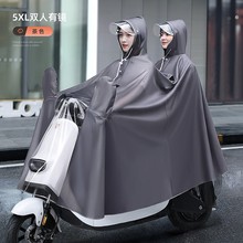 雨衣电动车女款单人长款全身防暴雨加厚男电瓶摩托车雨披