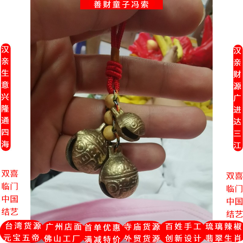 铜铃木鱼念佛教结缘品佛缘铃铛结缘品佛教中国结目鱼法物包邮