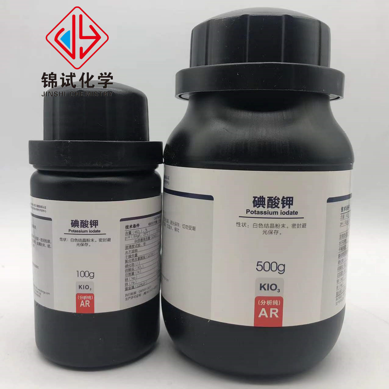 西陇科学化工 碘酸钾 100g/500/瓶分析纯ar化学试剂cas:7758-05-6