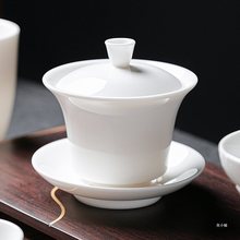 羊脂玉悬停盖碗德化白瓷三才茶碗陶瓷防烫单个带盖泡茶杯茶具
