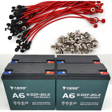 铅酸蓄电池 12v20a电动车电瓶 6-dzm-20天能电池 铅酸蓄电池电动