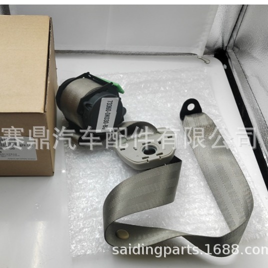 73360-0k030-b0适用于丰田海拉克斯后座安全带左侧 汽车安全带