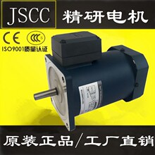 JSCC-精研电机90YB60GY38 90YB60GY38X 90YS60DY38 90YS60DY38X