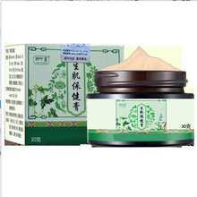 云南生肌膏褥疮膏正品促进伤口愈合老人老年老烂腿生肌膏生肌拔毒