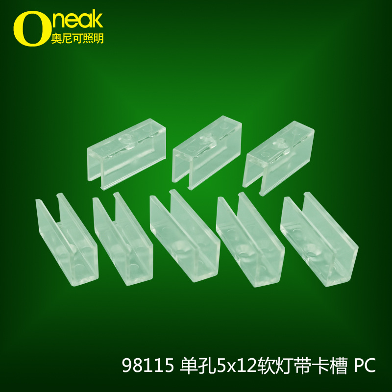 进货单买家服务支付方式型号 品名 颜色 材质 单价98115 软灯带卡槽