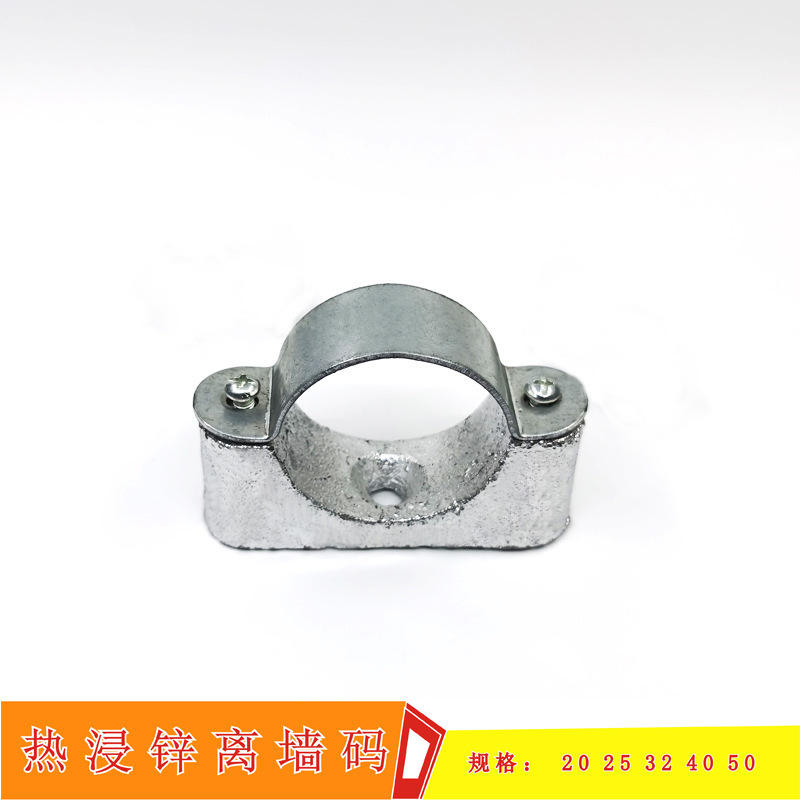 铸铁离墙码铅水离墙卡热浸锌离墙码地铁专用元宝卡骑马卡管夹卡20