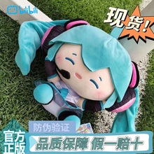 现货特惠 初音未来fufu 毛绒  公仔玩偶 乐不可支 正版fufu