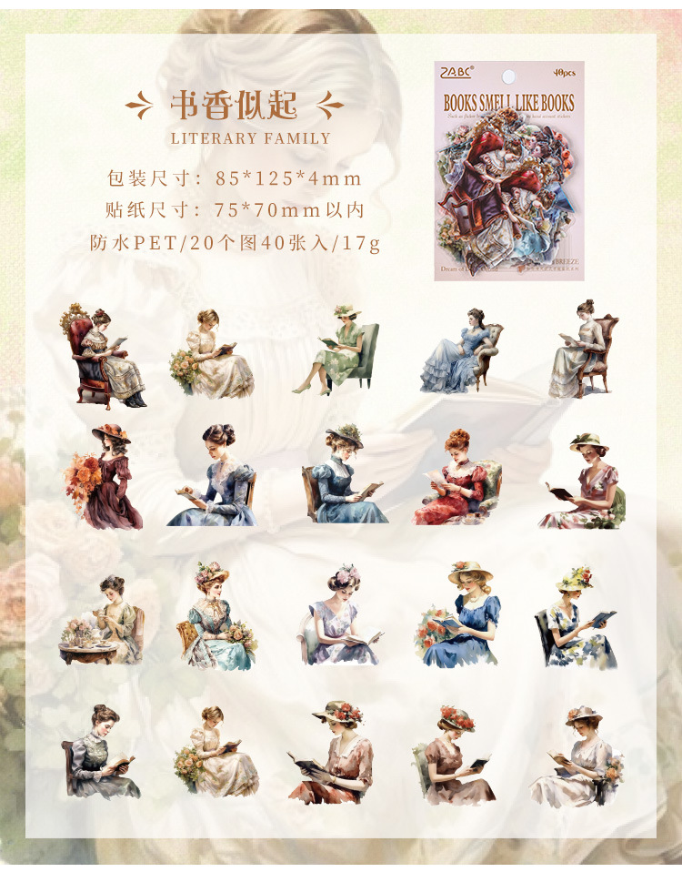 如烁清风pet防水手帐贴纸包复古欧美人物儿童手账日记素材贴画