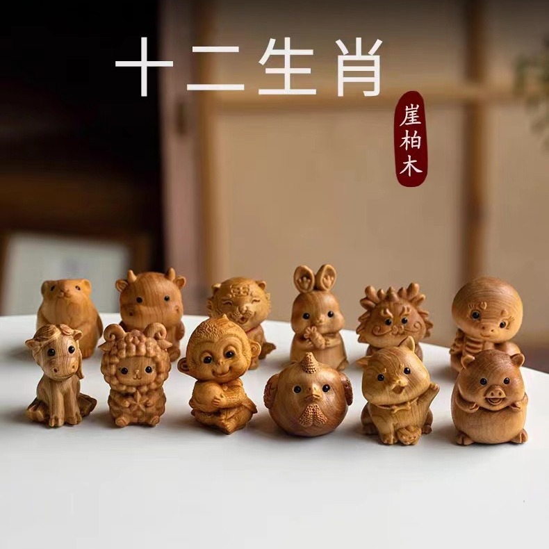 崖柏木雕十二生肖文玩手把件鼠牛虎兔龙蛇马羊猴鸡狗猪桌摆件礼物