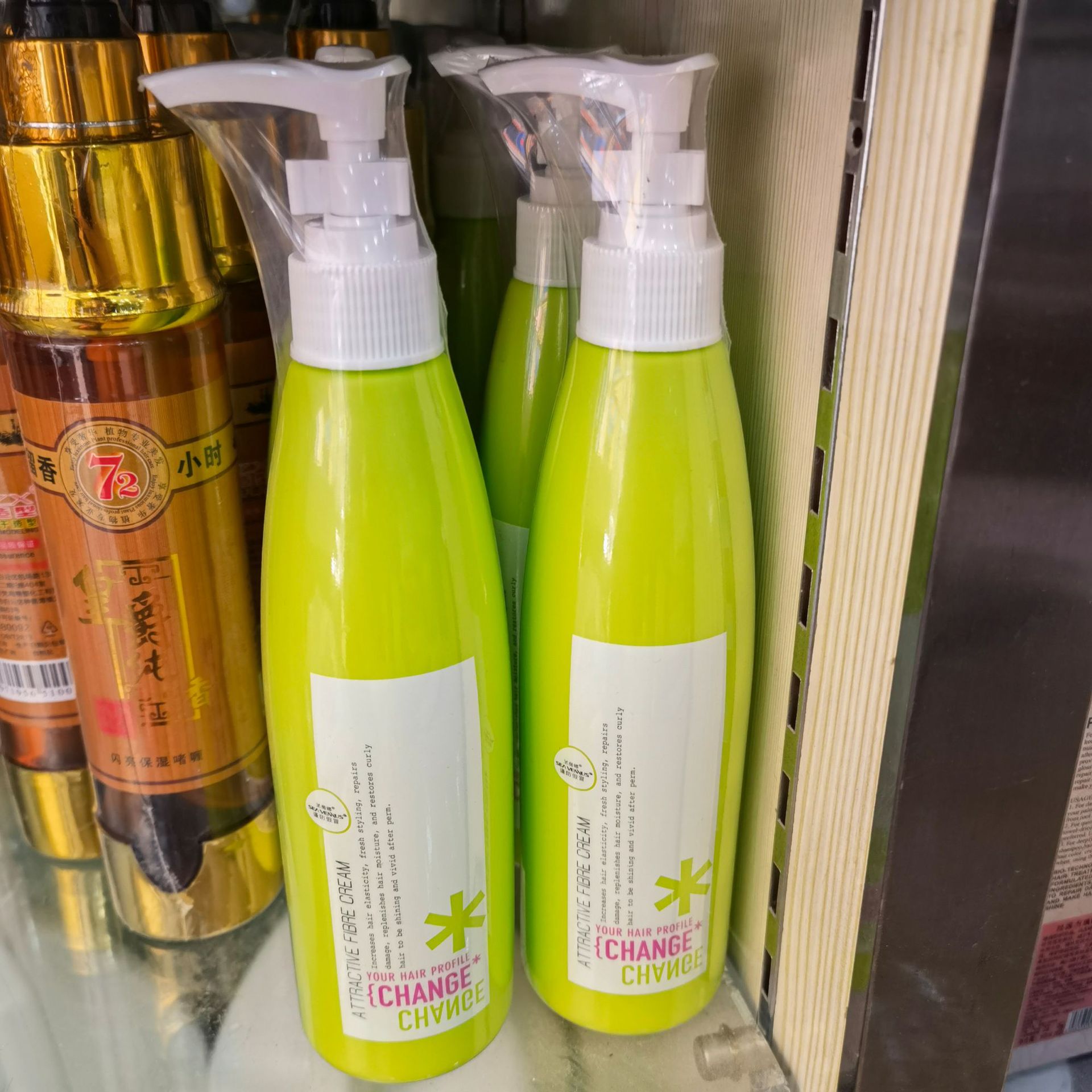 圣薇娜蝶变动感造型纤维素免洗弹力素拉丝保湿卷发定型霜顺滑